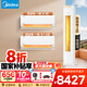 美的（Midea）空調(diào)套裝 酷省電 新一級能效組合 變頻冷暖掛機+柜機套餐 臥室客廳空調(diào)一套購齊 以舊換新國家補貼 3匹柜機+大1匹+1.5匹掛機【大兩室一廳套餐】