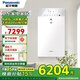 松下（Panasonic）新風(fēng)系統(tǒng)家用壁掛式智能全熱交換除菌異味空氣凈化PM2.5甲醛過(guò)敏原雙向流沙塵暴揚(yáng)沙凈化換氣 FV-RZ09VD2【高級(jí)版】
