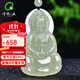 千載一玉和田玉觀(guān)音吊墜男士觀(guān)音吊墜玉石菩薩玉墜禮贈自戴 寓意平安順遂 正裝觀(guān)音 QZM6385i