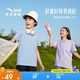 安踏兒童男童純棉短袖2025夏冰爽T恤短裝運動(dòng)T兒童服裝A72527106