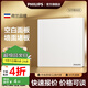 飛利浦（PHILIPS）開(kāi)關(guān)插座面板S20正斜五孔啞光空調插座帶開(kāi)關(guān)86型插座一開(kāi)五孔 空白面板