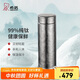 希諾（HEENOOR）保溫杯純鈦水杯泡茶杯子男中秋禮品高檔禮盒XN-T313沁雪銀 560mL