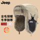 JEEP雷鋒帽子男冬季加厚加絨毛線(xiàn)帽子女套頭戶(hù)外防寒防風(fēng)騎車(chē)護耳棉帽
