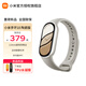 小米（MI）手環(huán)10/NFC版  智能手環(huán) 專業(yè)運(yùn)動(dòng)健康 監(jiān)測(cè)睡眠管理 心率血氧長(zhǎng)續(xù)航運(yùn)動(dòng) 小米手環(huán)10 陶瓷版  鉑金灰+軟膜