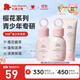 紅色小象青少年護膚品 6-12-18歲學(xué)生青春期兒童面霜 清潔保濕化妝品套裝 櫻花護膚3件套(潔面+水+乳)