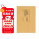 趙叔孺·王福庵流派印風(fēng)