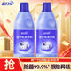藍月亮洗衣機清洗劑強力除垢 除菌99.9% 洗衣機清潔劑滾筒 600g*2瓶