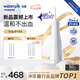 潔碧（Waterpik）沖牙器 便攜式電動(dòng)洗牙器水牙線潔牙器家用立式預(yù)防牙結(jié)石全身水洗 新品GS8 沖洗器七夕情人節(jié)禮物