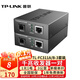 普聯(lián)（TP-LINK） TL-FC311A/B-3套裝 單模單纖千兆光纖收發(fā)器1000M光電轉(zhuǎn)換器 【1光1電一對(duì)】FC311A-3+FC311B-3