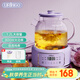 七彩叮當全玻璃養生壺燒水壺恒溫水壺1.2L燉煮壺一體全自動(dòng)0膠水燒水壺 24h預約24h保溫紫色燉盅款YSH06-DL