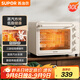 蘇泊爾（SUPOR）空氣炸電烤箱 30L風(fēng)爐多功能烤炸一體 輕油低脂空氣炸鍋蒸汽嫩烤熱風(fēng)循環(huán)OJ30AK820