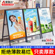 愛(ài)展示戶(hù)外廣告牌展示牌展架立式落地式kt板奶茶餐飲門(mén)店水牌招聘海報架 經(jīng)濟款 單面提手60x90架子