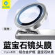BLUEO適用蘋(píng)果17Promax鏡頭膜 iPhone17pro/17promax后攝像頭膜藍寶石防刮耐磨手機貼膜 銀