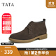 他她（TATA）男士靴耐磨舒適復(fù)古時尚沙漠靴加絨皮翻毛男靴休閑皮鞋VVX03DD2 啡色 41