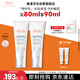 雅漾（Avene）【樊振東同款】專(zhuān)研舒緩保濕乳40ml*2清爽補水油敏肌乳液面霜特護