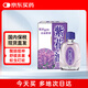 【保稅發(fā)貨到的快】紫花油港版傷風(fēng)鼻塞暈車(chē)清涼提神醒腦頭暈頭痛蚊蟲(chóng)叮咬消腫止癢不刺鼻薰衣草味6ml