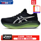 亞瑟士（ASICS）NIMBUS 27運動(dòng)鞋男鞋 25夏季新款緩震回彈網(wǎng)面透氣專(zhuān)業(yè)馬拉松跑鞋 【N27系列】鉑金限定款 /強化緩震 43.5 (275mm)