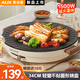 奧克斯烤肉鍋電烤盤(pán)韓式烤盤(pán)家用多功能鍋電烤爐家用1500W大功率輕油少煙不粘烤肉機 34CM-【三擋控溫】-1500W 1層