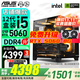 華碩（ASUS）海景房機箱 華碩全家桶 i5-14490F 14600KF/5060ti/RTX5060 顯卡游戲臺式電腦整機DIY組裝電腦主機 配置二｜i5-12490F盒｜RTX5060