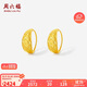 周六福5G工藝黃金耳環(huán)女車(chē)花素圈生日禮物計價(jià)A0913146 一對 約2.02g 