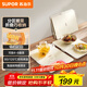 蘇泊爾（SUPOR）折疊暖菜板 飯菜保溫板熱菜板 加熱桌墊菜板 兩檔控溫暖酒保溫板（方形） BF6040P825J