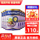 安滿(mǎn)（ANMUM）新西蘭本土版【保稅倉】連動(dòng)配方嬰幼兒奶粉900g 1段*6罐 效期26.12
