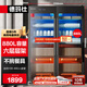 德瑪仕（DEMASHI）商用消毒柜 880L六層大容量消毒柜商用 一星紫外線(xiàn)烘干消毒立式雙開(kāi)門(mén)餐廳食堂酒店餐飲 XDZ880-F3
