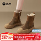 快樂(lè )瑪麗（J&M）雪地靴女2025冬季新款皮毛一體加絨加厚中筒保暖舒適東北棉鞋女 棕色【防水保暖】 37