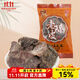 采芝齋 蘇州特產(chǎn)老陳皮蜜餞果脯傳統休閑辦公居家嘴饞零食中華老字號 老陳皮散稱(chēng)500g（約7包）