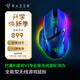 雷蛇（Razer） 巴塞利斯蛇V3專業(yè)版 無(wú)線宏游戲電競(jìng)鼠標(biāo)13個(gè)幻彩燈區(qū) FPS游戲CF吃雞LOL 巴塞利斯蛇v3專業(yè)版【第三代光學(xué)微動(dòng)】