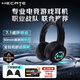 漫步者（EDIFIER）【性?xún)r(jià)比優(yōu)選】HECATE G1 PRO游戲耳機USB7.1聲道電競吃雞耳麥頭戴式電腦網(wǎng)課辦公室麥克風(fēng)有線(xiàn)控 黑色+雷神加速器