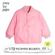 jnby by JNBY[江南布衣嬰童]秋棉衣外套舒適寬松休閑柔軟男女童嬰兒YN9B10780 620櫻花粉 90 cm
