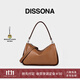 DISSONA【董潔同款】迪桑娜植鞣牛皮閑趣mini女包迷你吐司包單肩腋下包 迷你-棕色（預售15天）