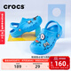 卡駱馳（CROCS）貝雅兒童洞洞鞋男女童戶(hù)外包頭沙灘鞋拖鞋/207013/207012 海藍-456 28 (165mm)