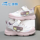 七波輝（7-PE）女童鞋子2026春季新款皮面防水耐磨減震戶(hù)外女孩休閑兒童運動(dòng)鞋