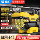 智匯德國(guó)品質(zhì)洗車(chē)高壓洗車(chē)機(jī)水槍家用清洗機(jī)220V商用刷車(chē)泵大功率神器 4800W 豪華版長(zhǎng)水槍+20米防爆管禮包雙控調(diào)壓 德系頂配純銅電機(jī)商用高壓水泵便攜式洗車(chē)槍強(qiáng)力洗地機(jī)
