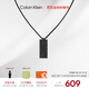 凱文克萊（Calvin Klein）CK型格小方塊男士軍牌項鏈男送男友黑色35000059節日禮物