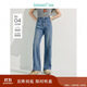 茵曼牛仔直筒褲子女士春夏季2025女裝百搭休閑高腰寬松闊腿 牛仔藍 28
