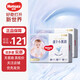 好奇 Huggies 金裝拉拉褲 成長(zhǎng)褲 紙尿 紙尿片 尿布濕 尿不濕 XXL74片【15kg以上】薄透氣