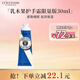 歐舒丹乳木果護手霜限定30ML補水保濕教師節(jié)禮物伴手禮女