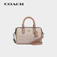 蔻馳（COACH）奢侈品女包波士頓單肩斜挎手提包CW330 SVXCU 教師節禮物