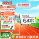 閃迪（SanDisk）存儲(chǔ)卡內(nèi)存TF卡Micro SD卡車載監(jiān)控?cái)z像頭行車記錄儀卡 耐擦寫(xiě)/自動(dòng)覆蓋 64G 監(jiān)控記錄儀專用卡 100M/S