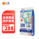 心糧時(shí)刻益生菌鴨肉梨低脂低鹽腸胃糧全價(jià)幼犬成犬小型犬糧15kg/30斤