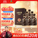 古井貢酒 年份原漿獻禮 濃香型白酒 55度 500ml*6瓶 整箱裝