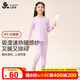 久歲伴兒童保暖內衣女童秋冬磨絨薄款校服打底棉毛衫睡衣褲大童秋衣秋褲