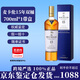 麥卡倫12年15年18年單桶雪梨桶雙桶700ML蘇格蘭單一麥芽威士忌 進(jìn)口洋酒 麥卡倫15年雙桶 700ml*1帶盒