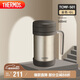 膳魔師（THERMOS）保溫杯子500ml不銹鋼帶茶漏商務辦公馬克咖啡泡茶杯TCMF-501 GL