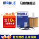 馬勒機濾機油濾芯格濾清器過濾網(wǎng)發(fā)動機保養(yǎng)專用適用豐田 OX822D 漢蘭達 07-21款 2.0T 2.7L 3.5L