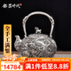 銀器時(shí)代 祥龍獻(xiàn)瑞足銀999燒水壺純手工一張打高浮雕鏨刻師傅銀壺收藏送禮 約840克+證書 1300ml