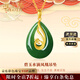 海卡依水滴碧玉18金K項鏈女金鑲玉吊墜高檔紀(jì)念日生日禮物送老婆 和田碧玉吊墜+18金K項鏈